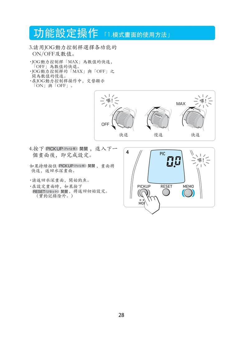 mansha300使用教程 新手必看的操作指南