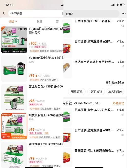 mansha300使用教程 新手必看的操作指南