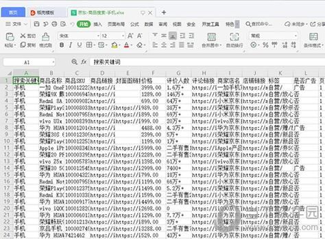 mansha300使用教程 新手必看的操作指南