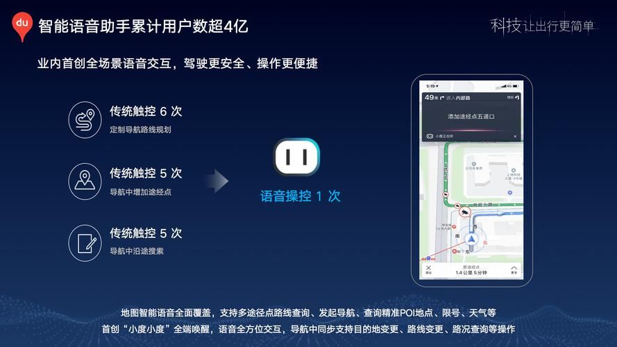 mapchina和百度地图哪个好 两款导航软件对比测评