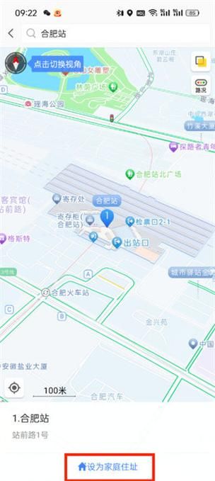 maphacker使用教程新手也能轻松学会地图修改