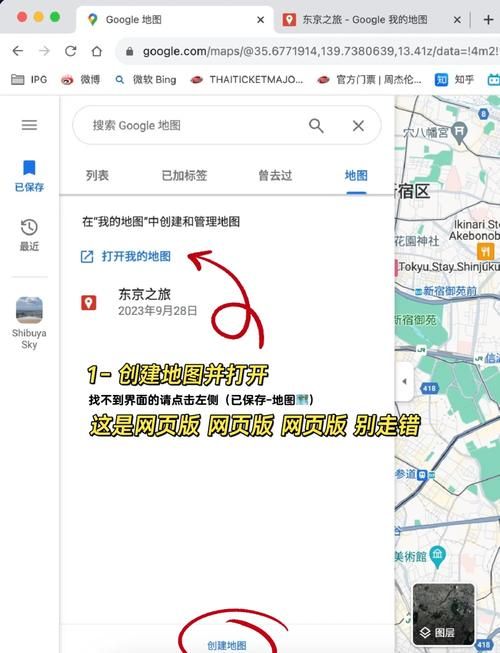 maphacker使用教程新手也能轻松学会地图修改
