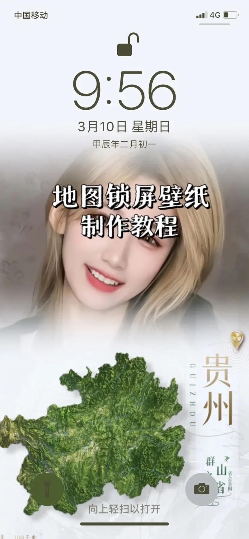 maphacker使用教程新手也能轻松学会地图修改