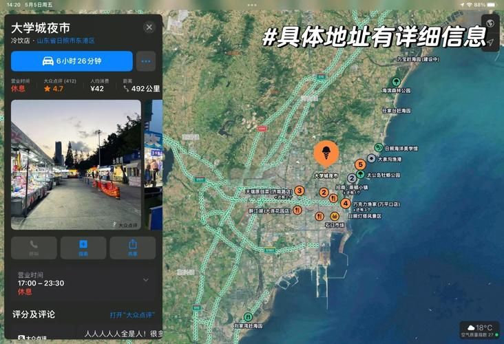 mapinfo11教程入门指南 新手快速上手技巧分享