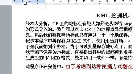 mapinfo11教程入门指南 新手快速上手技巧分享