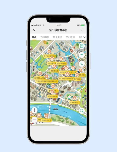 mapinfo11教程入门指南 新手快速上手技巧分享