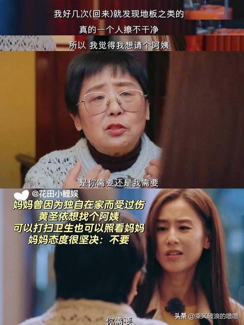 MARSTV苏小妍是谁 揭秘她的个人资料和最新动态