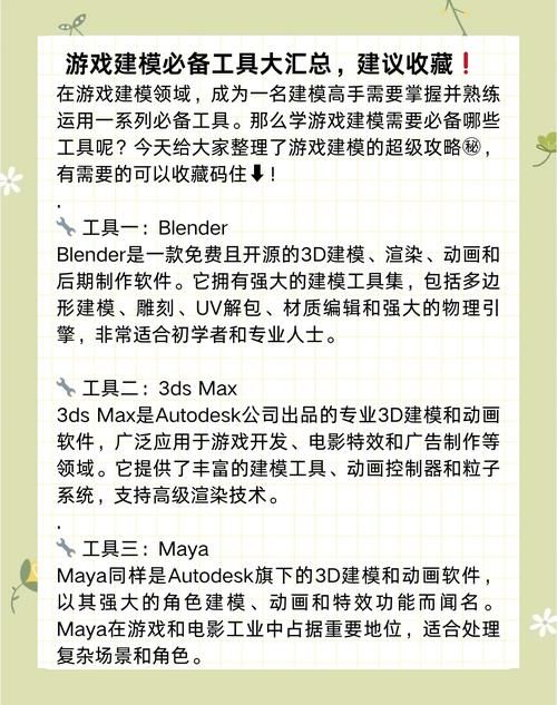 mc studio功能介绍 这些实用工具让你创作更高效