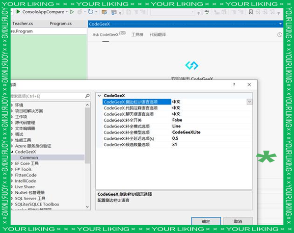 mc studio功能介绍 这些实用工具让你创作更高效