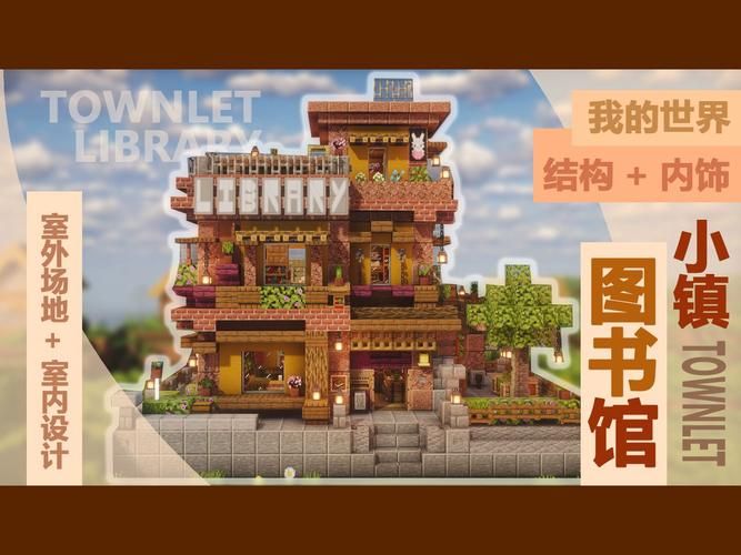 mc房子建筑设计图推荐 从简单到高级一网打尽