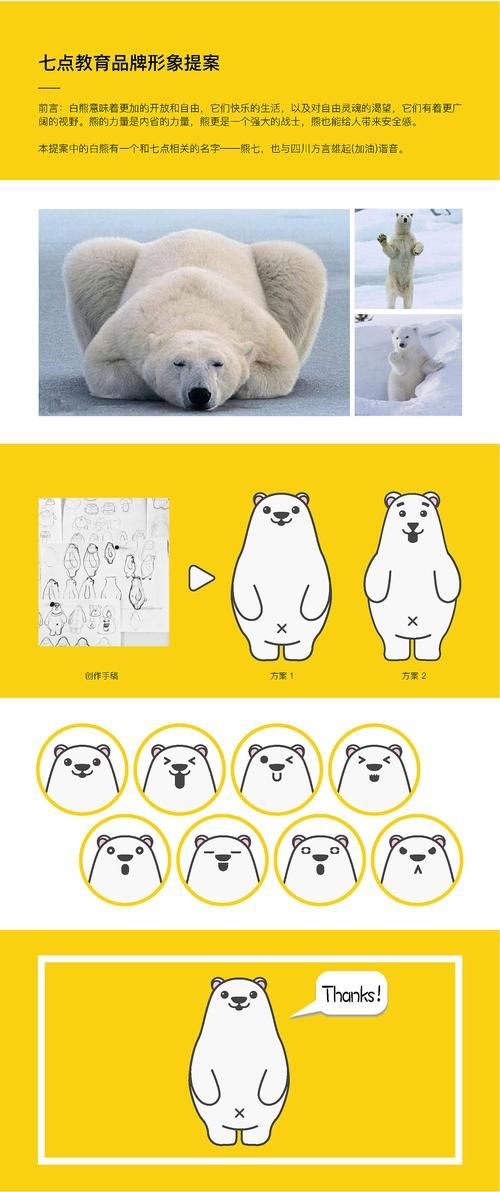 mdesigner设计技巧分享 让你的作品更出众