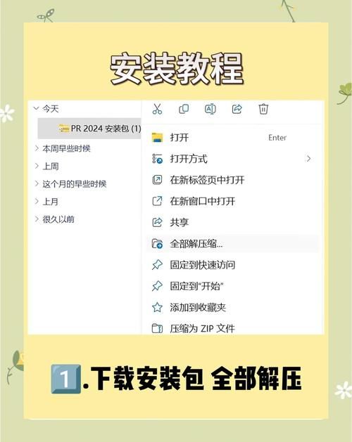 mdf文件怎么安装使用 超简单方法一分钟学会