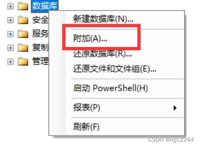 mdf文件怎么打开 常见问题及解决办法