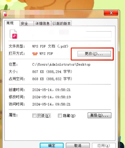 mdf文件怎么打开 常见问题及解决办法