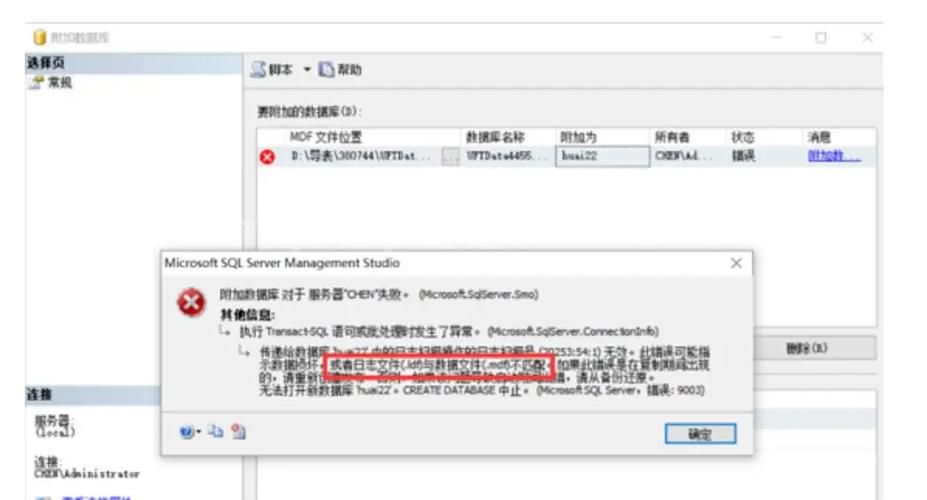 mdf文件怎么打开 常见问题及解决办法