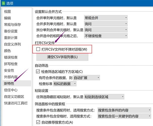 mdf文件怎么打开 常见问题及解决办法