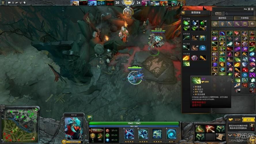 mdldota2实用技巧分享 五个细节提升你的胜率