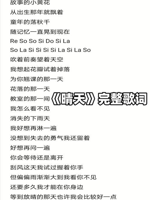 memoria歌词解析 每一句都藏着怎样的故事