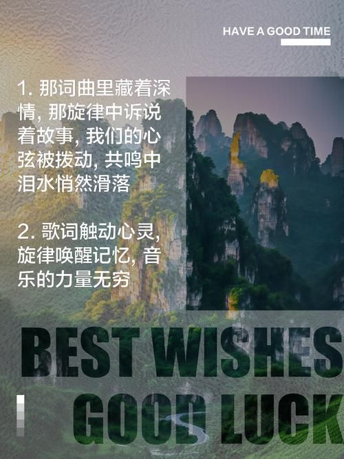 memoria歌词解析 每一句都藏着怎样的故事