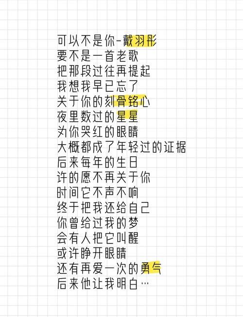 memoria歌词解析 每一句都藏着怎样的故事