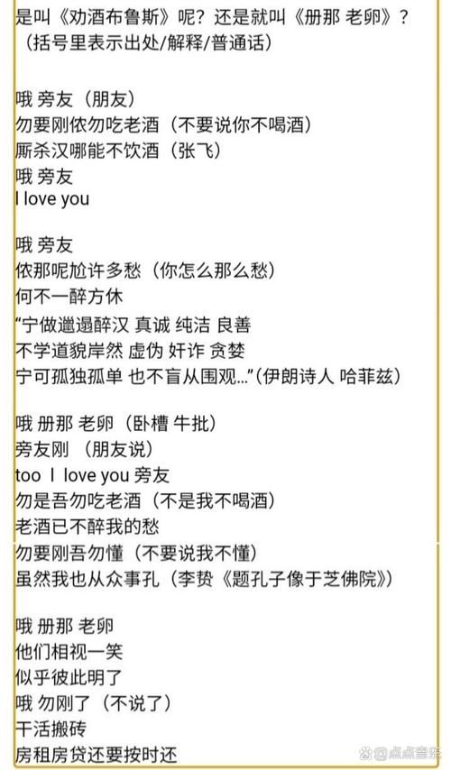 memoria歌词解析 每一句都藏着怎样的故事