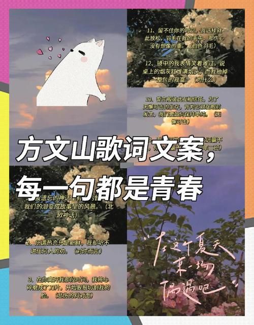 memoria歌词解析 每一句都藏着怎样的故事