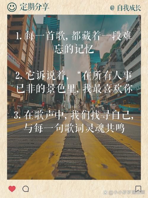 memoria歌词解析 每一句都藏着怎样的故事
