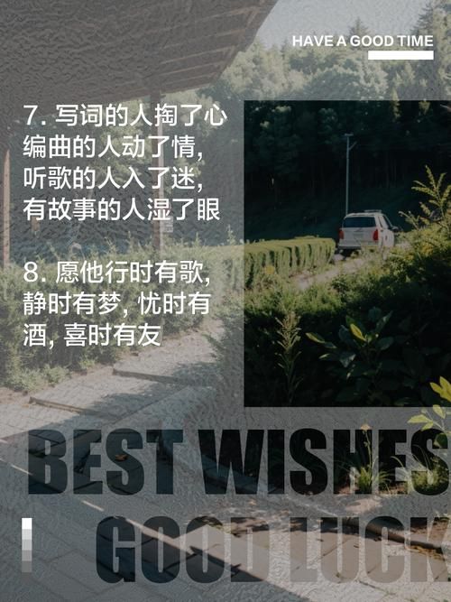 memoria歌词解析 每一句都藏着怎样的故事