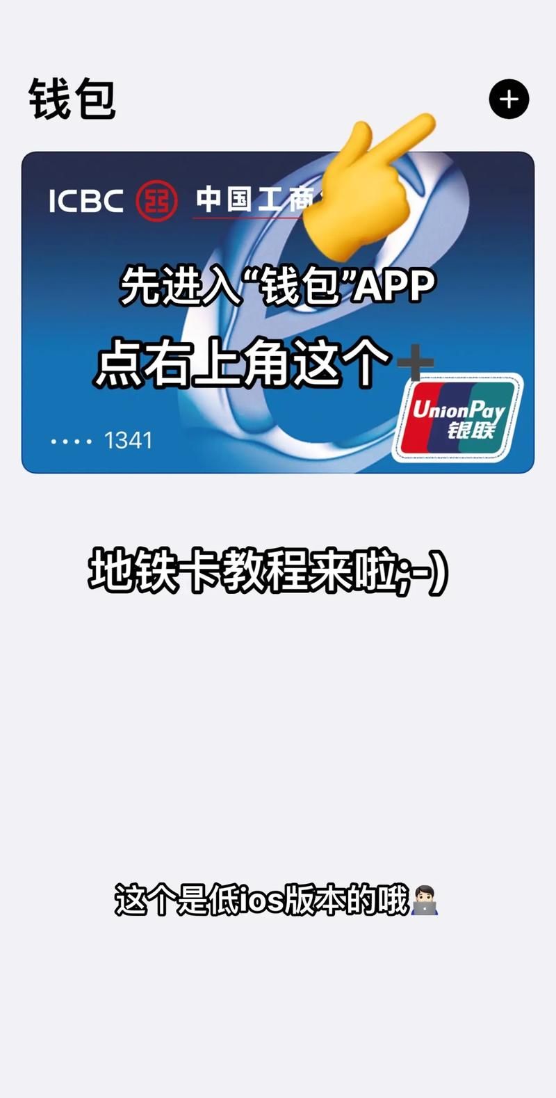 metro app怎么用 手把手教你玩转地铁应用