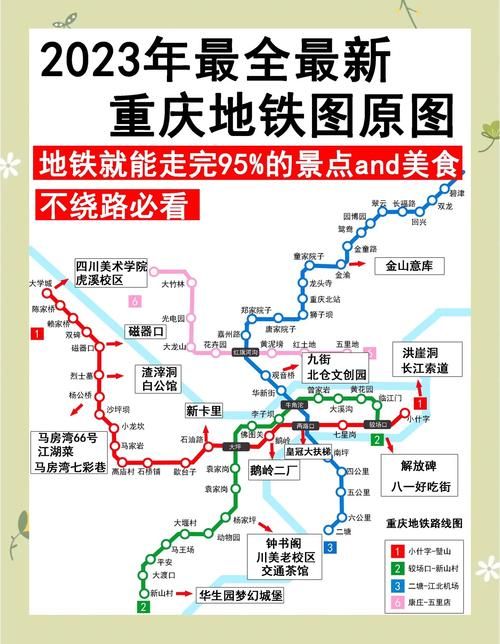 metro app怎么用 手把手教你玩转地铁应用