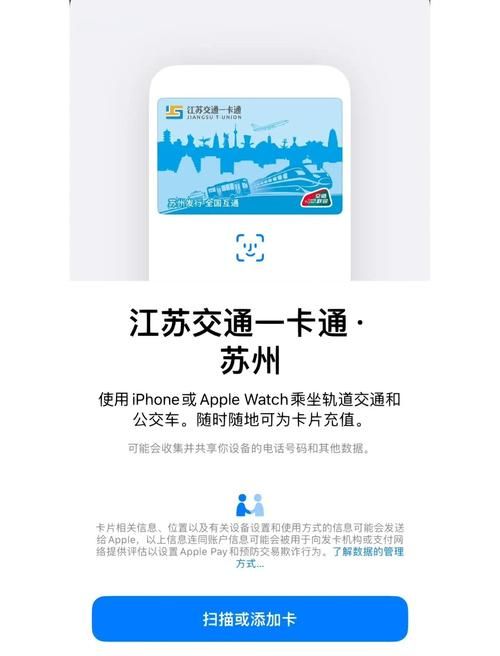 metro app怎么用 手把手教你玩转地铁应用