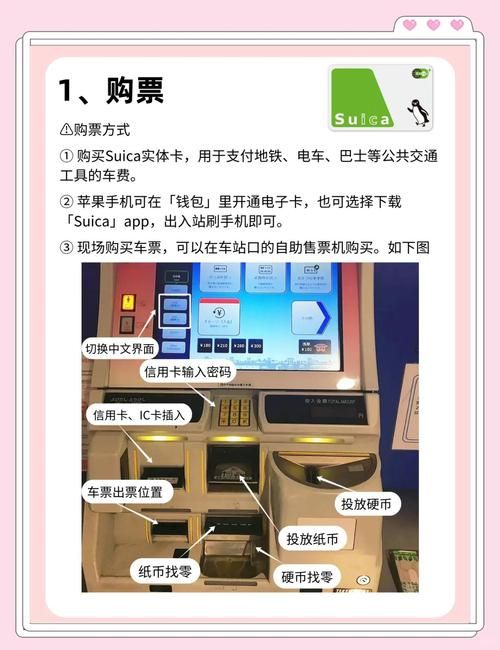metro app怎么用 手把手教你玩转地铁应用