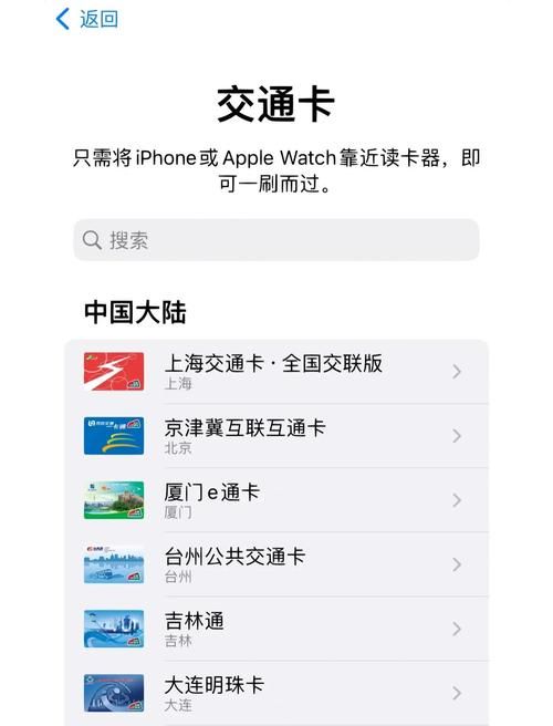 metro app怎么用 手把手教你玩转地铁应用