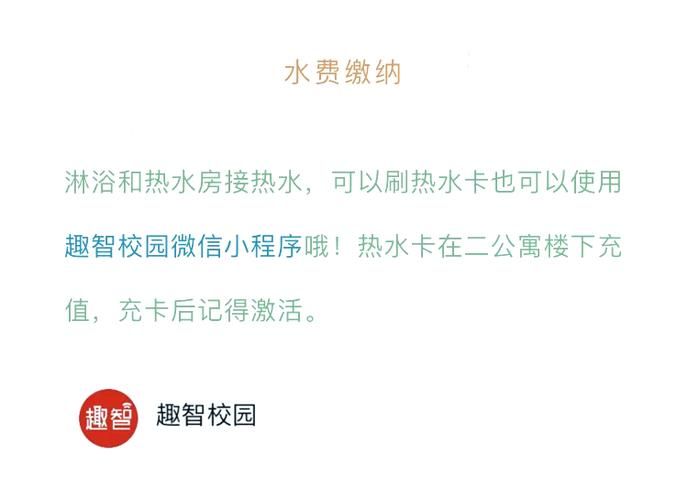 metro app怎么用 手把手教你玩转地铁应用