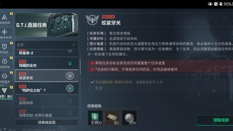 mhp3关键任务有哪些 新手必看攻略大全
