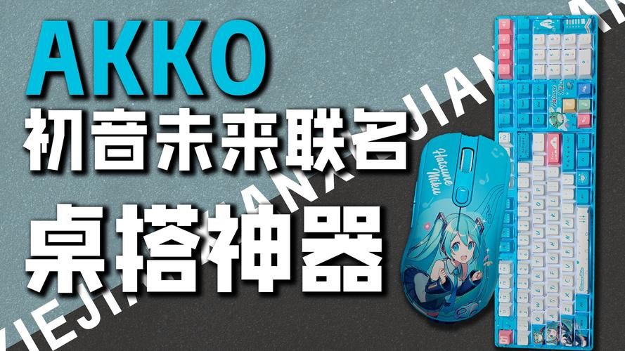 mikuflick是什么带你了解这个新奇好玩的平台