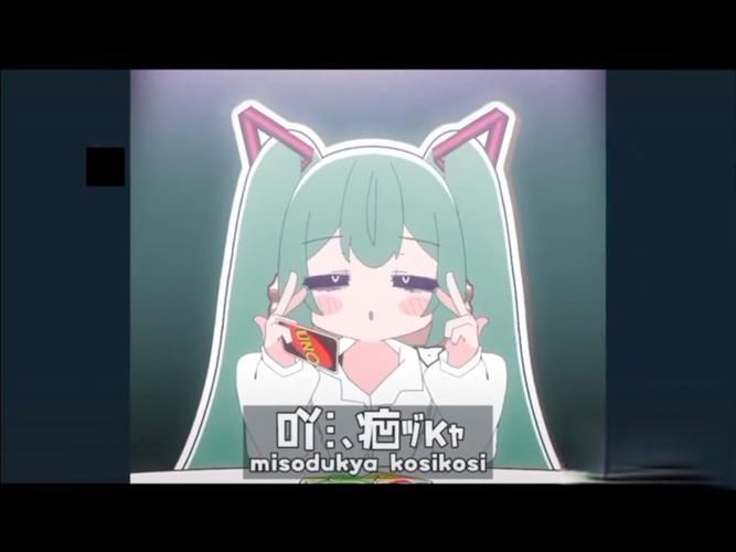 mikuflick是什么带你了解这个新奇好玩的平台