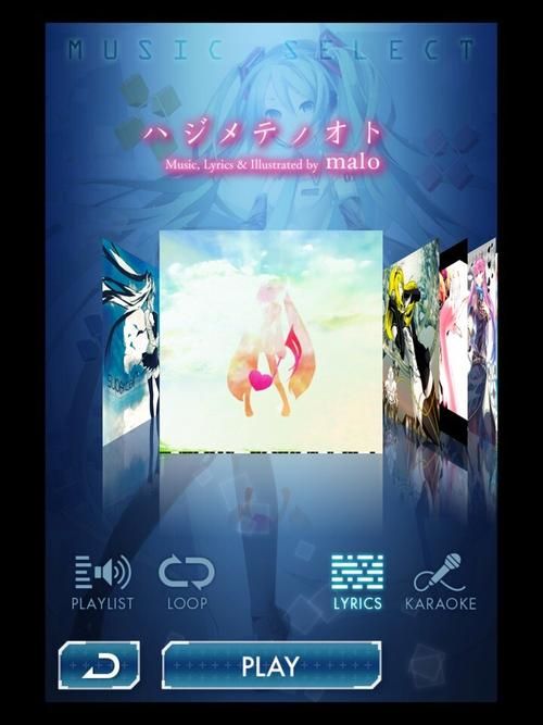 mikuflick是什么带你了解这个新奇好玩的平台