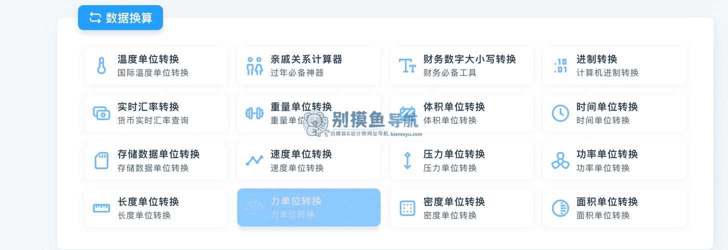 MIKUTOOIS全面解析从入门到精通一篇搞定