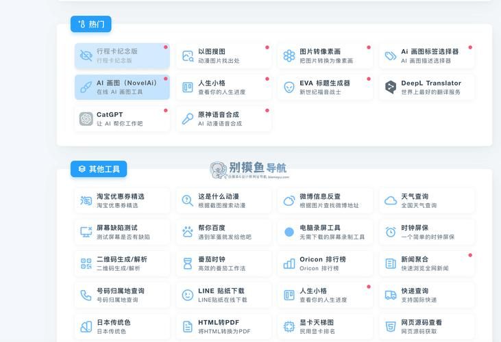 MIKUTOOIS全面解析从入门到精通一篇搞定