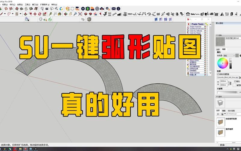 MIKUTOOIS全面解析从入门到精通一篇搞定