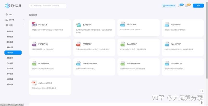 MIKUTOOIS全面解析从入门到精通一篇搞定