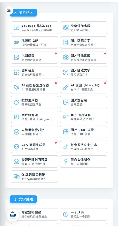 MIKUTOOIS全面解析从入门到精通一篇搞定