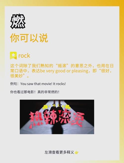 mlgbd什么意思网络热词背后的故事
