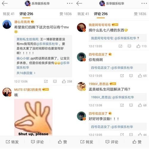 mlgbd什么意思网络热词背后的故事