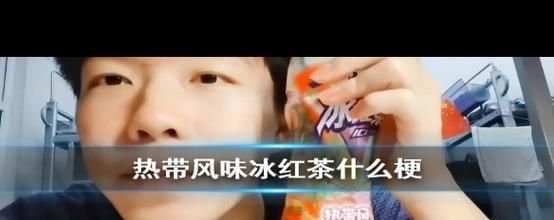 mlgbd什么意思网络热词背后的故事