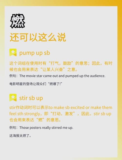 mlgbd什么意思网络热词背后的故事