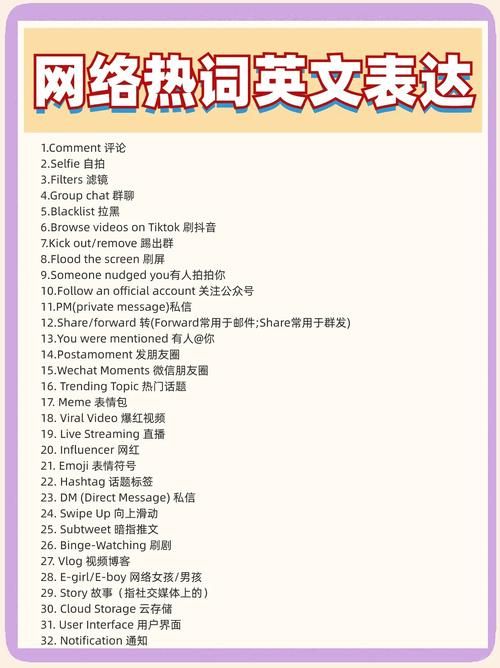 mlgbd什么意思网络热词背后的故事