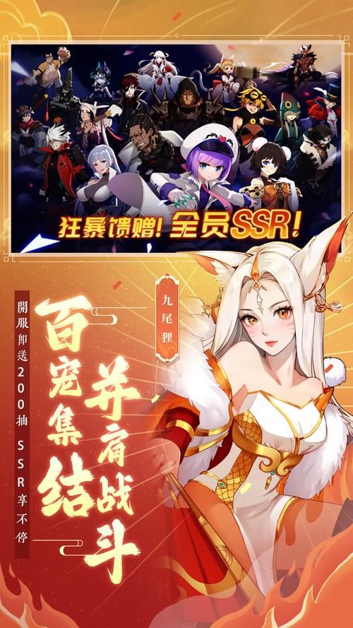 mmorpg排行榜手游版 手机上好玩的网游都在这里