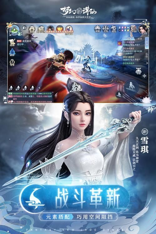 mmorpg排行榜手游版 手机上好玩的网游都在这里